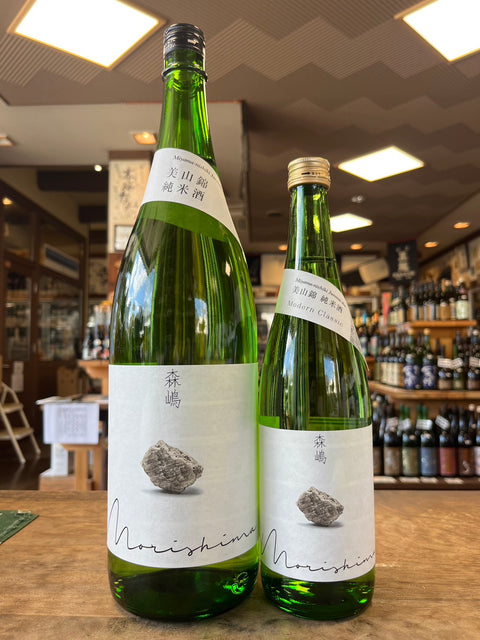 森嶋純米美山錦が入荷しました。