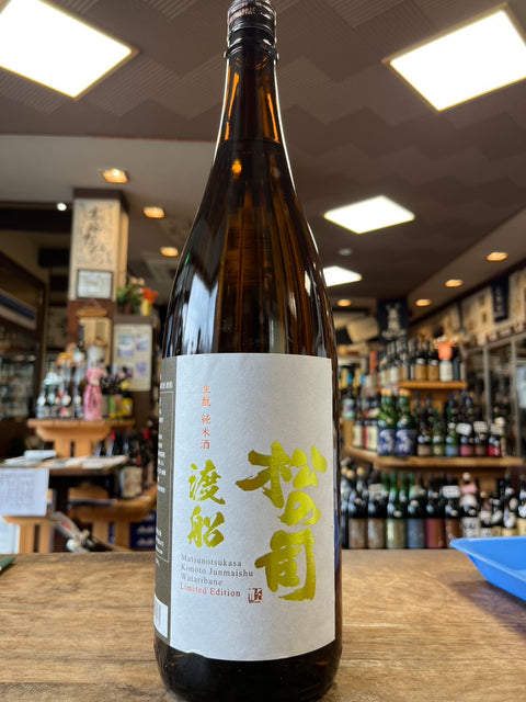 松の司渡船が入荷しました。