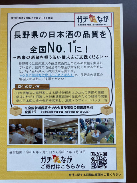 お力添えの程どうぞよろしくお願い申し上げます。