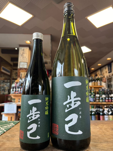 いぶき　　一歩己　純米吟醸