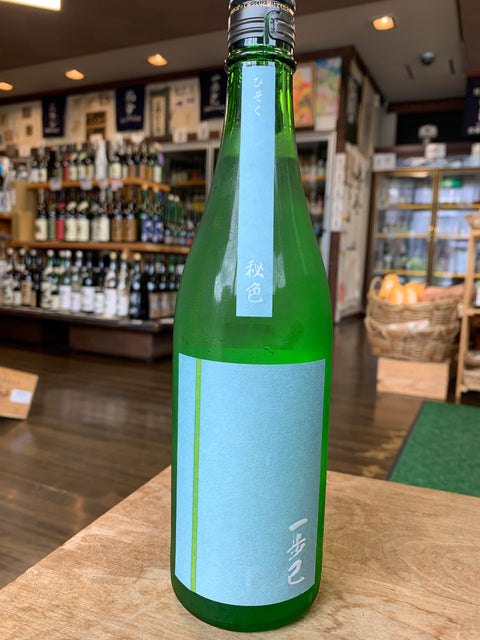 一歩己の新商品が入荷しました。