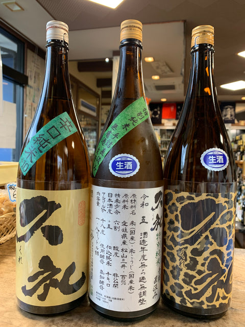 久礼の純米3種が入荷しました。