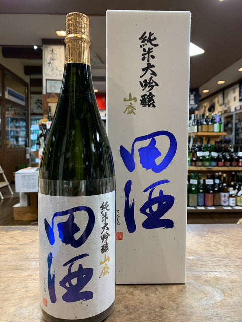 田酒山廃純米大吟醸が入荷しました。