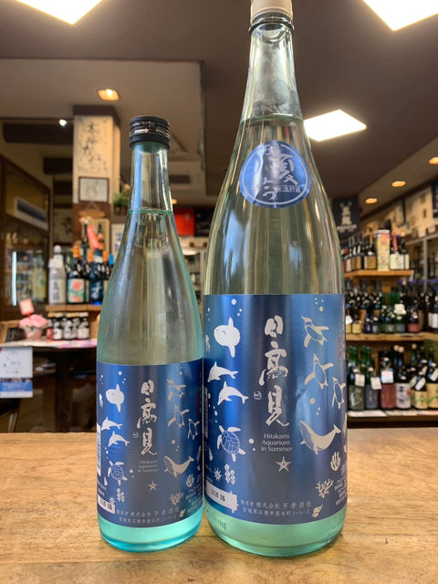 日高見🐠夏純米吟醸