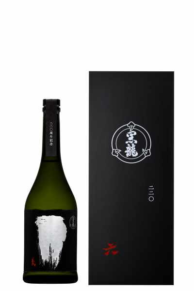 黒龍220周年超限定酒3本セット